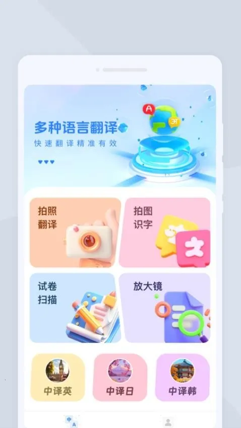 ���з����2025�ٷ����°汾