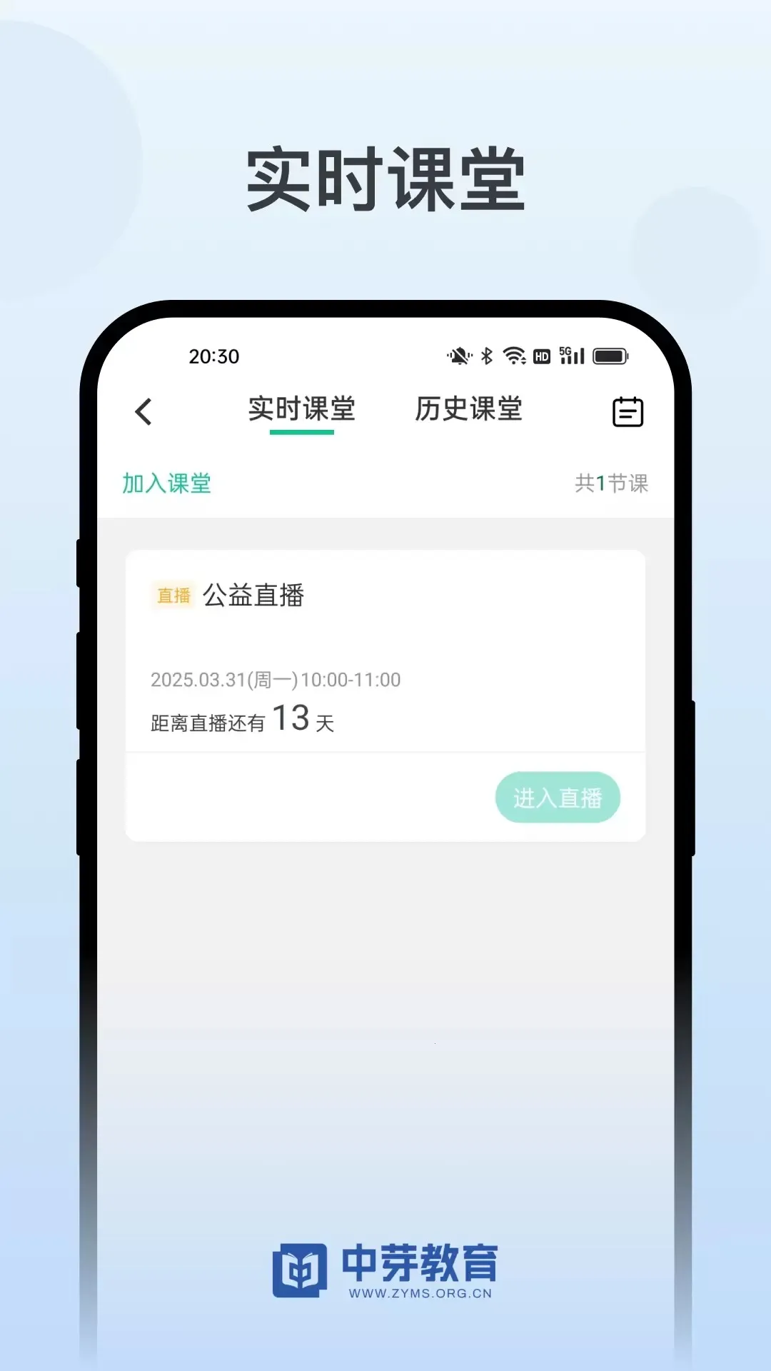 ѿ(ѧϰ)v5.53.146 ٷͼ