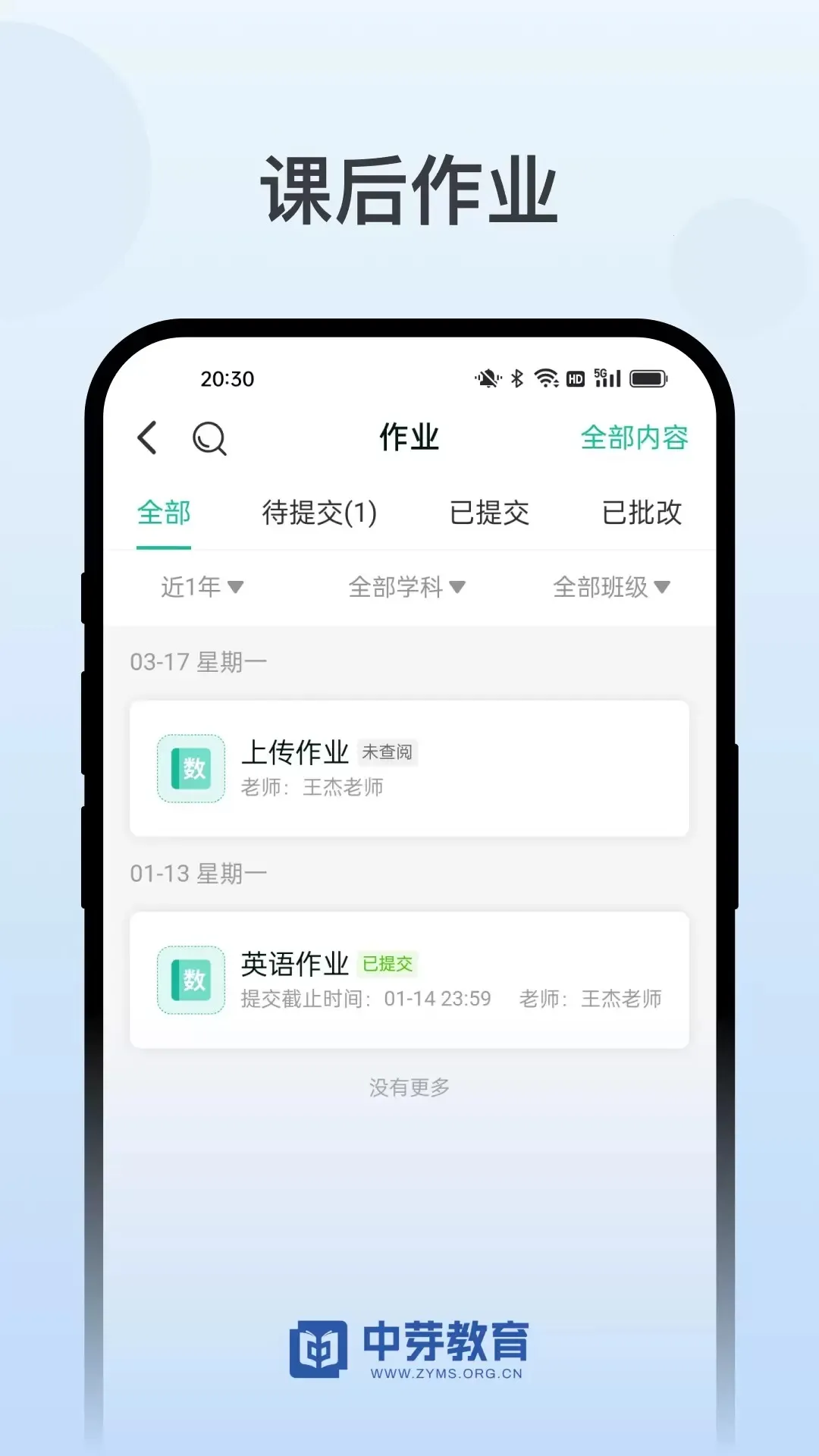 中芽(在线学习) 中芽(在线学习)
