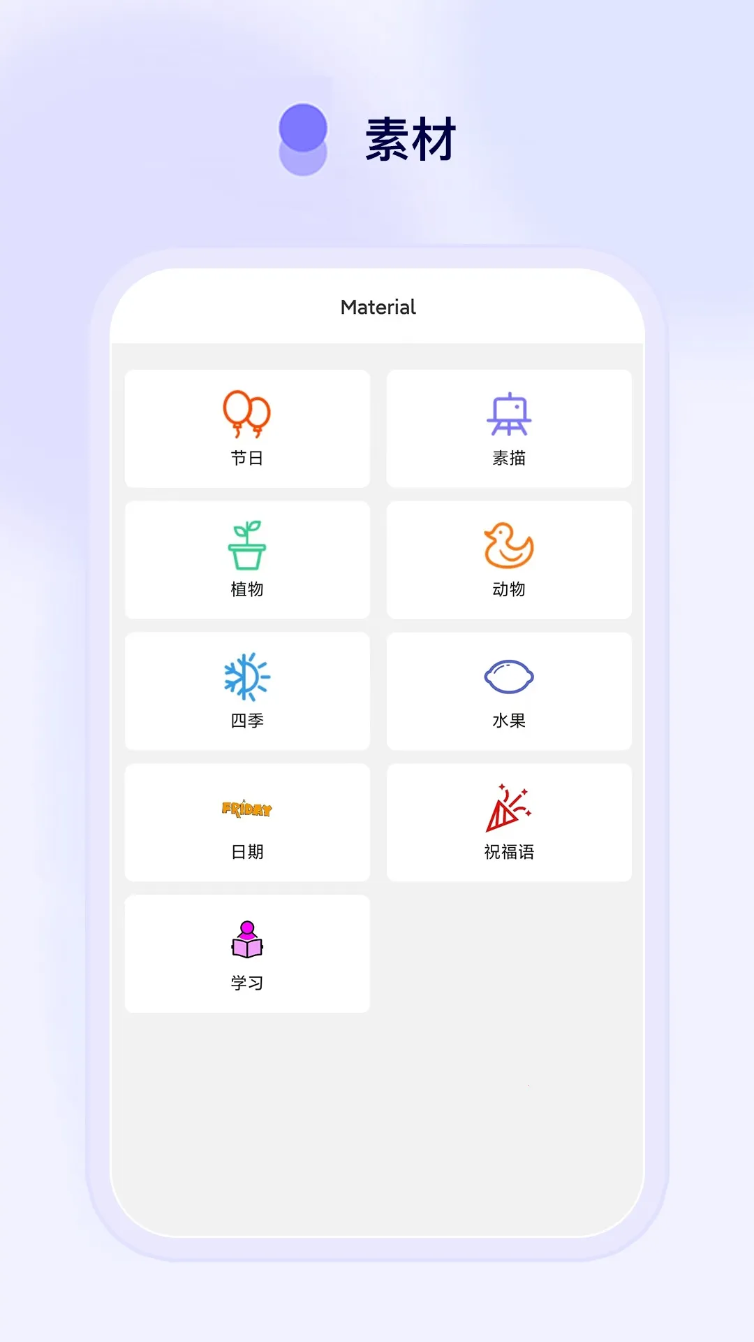 Funny Printֻv2.1.0 Ѱͼ