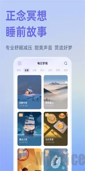 С˯������(˯�߸���)