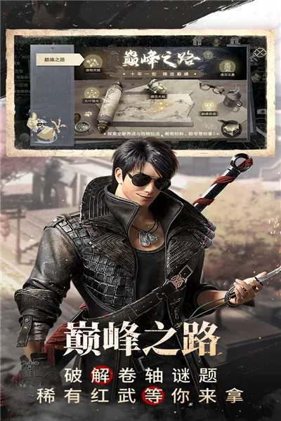 µĹʼǻΪ(Ѱ)v1.216.916580 ٷͼ