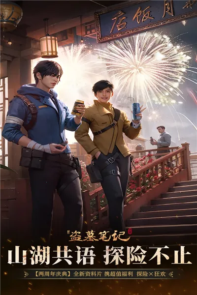 µĹʼǻΪ(Ѱ)v1.216.916580 ٷͼ