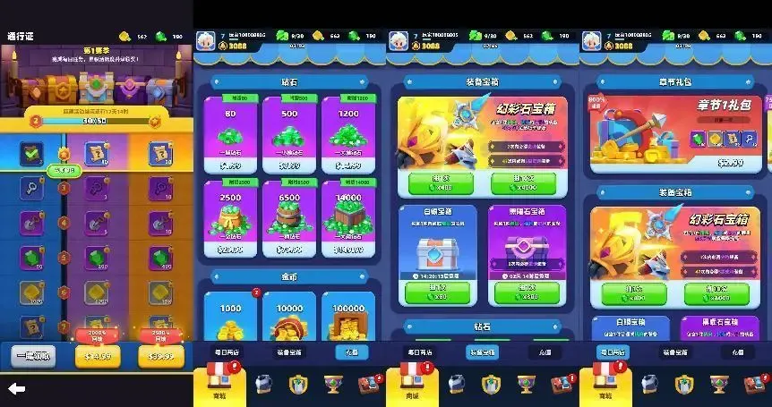 弓箭传说2优化2025下载安装 弓箭传说2优化2025下载安装