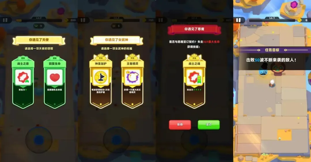 弓箭传说2优化2025下载安装 弓箭传说2优化2025下载安装