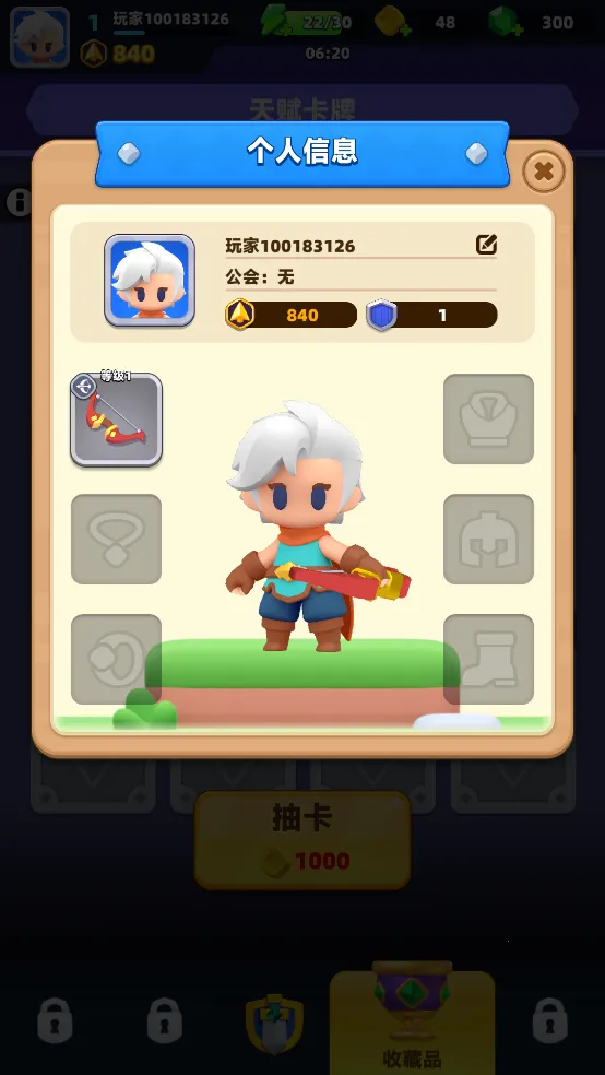 弓箭传说2优化2025下载安装 弓箭传说2优化2025下载安装