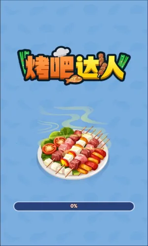 ɴ2025ذװv1.0.0.0 Ѱͼ