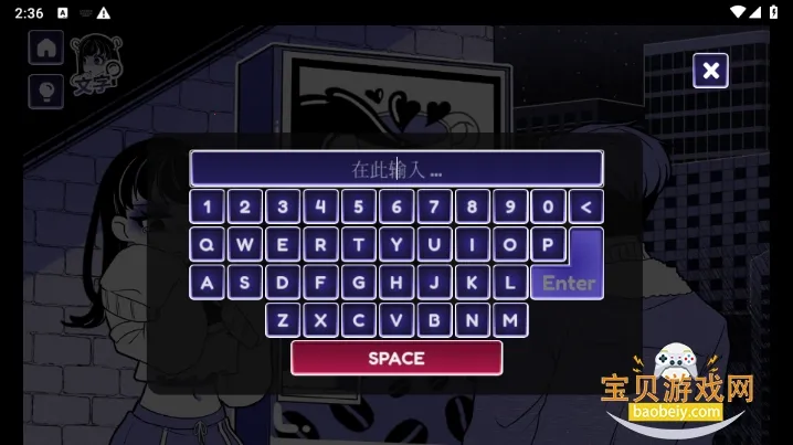 Anomalous Coffee Machine2025ذװv4.2.5 ׿ͼ