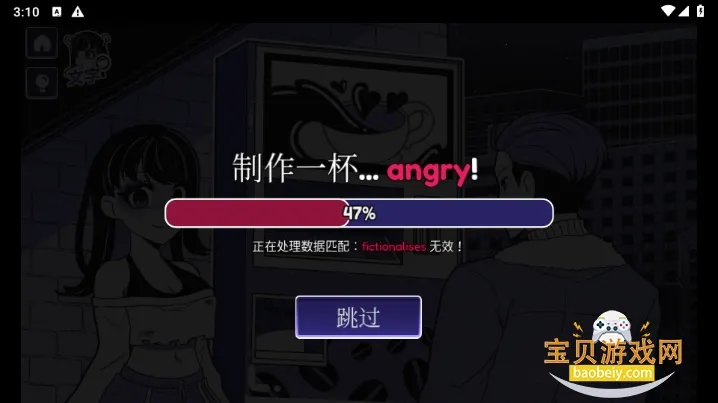 Anomalous Coffee Machine2025下载安装 Anomalous Coffee Machine2025下载安装