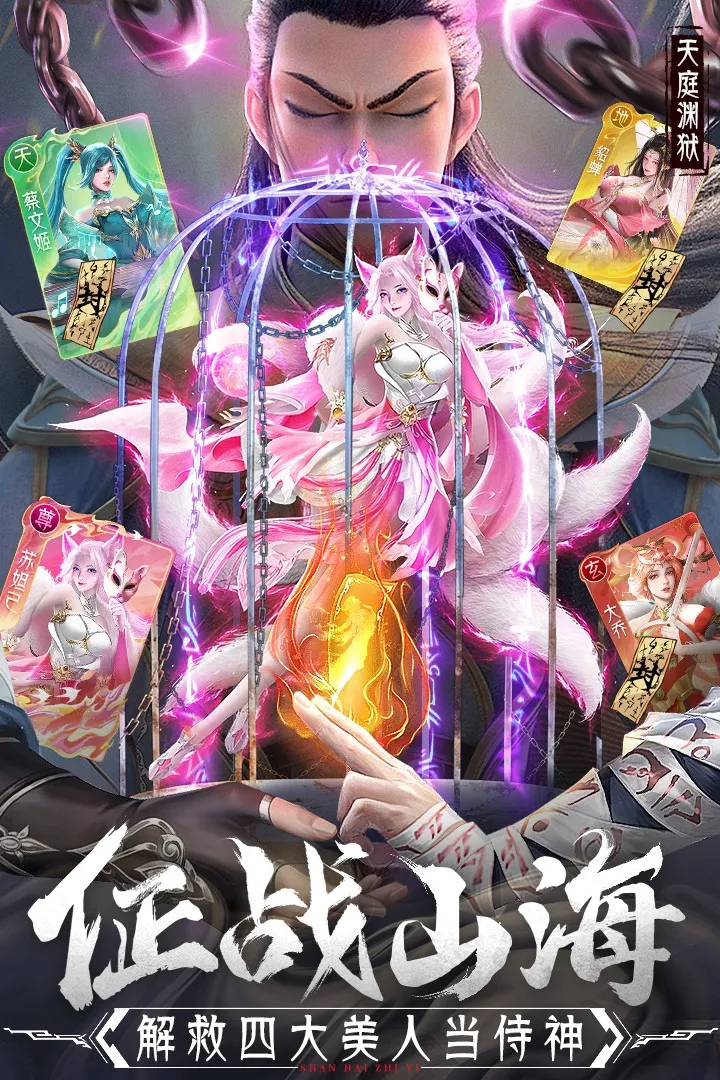 ɽ־찲׿ֻv1.1.1 ׿ͼ