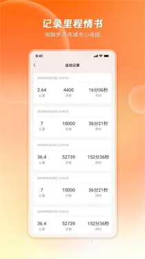 520�����ܰ�׿���ֻ���v1.0.0 ��׿���ͼ