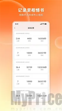 520�����ܰ�׿���ֻ���