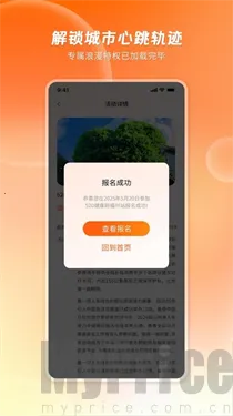 520�����ܰ�׿���ֻ���