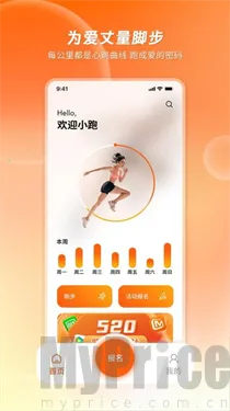 520�����ܰ�׿���ֻ���