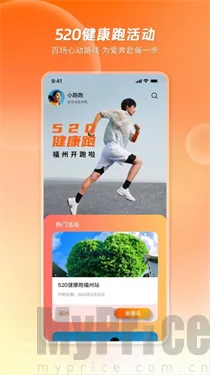 520�����ܰ�׿���ֻ���