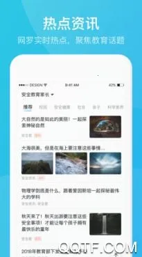 �ҳ�ʱ�հ�ȫƽ̨