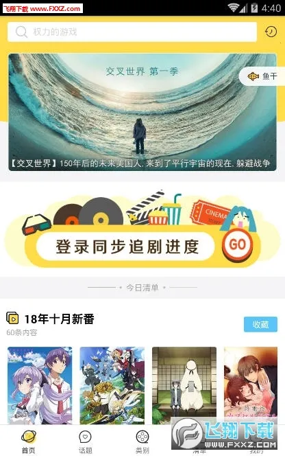 neets°汾v1.1.6.5 ׿ͼ