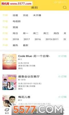 neets°汾v1.1.6.5 ׿ͼ