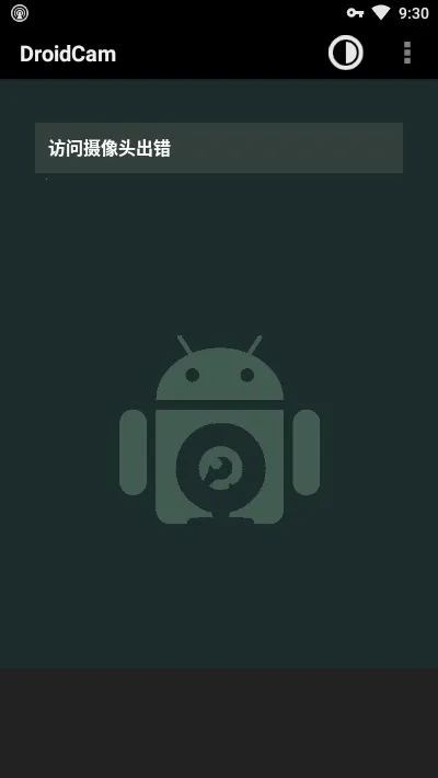 droidcam proƽv6.15 ٷͼ