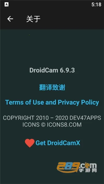 droidcam proƽv6.15 ٷͼ