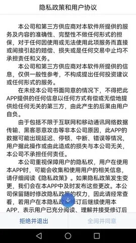 ŴڻӮ(ڻͶʷ)v5.6.9 Ѱͼ