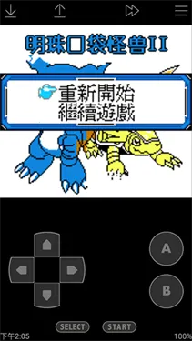 John GBC2025°汾v4.05 ֻͼ