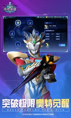 Ӣ۵(񶷴)v17.0.1 ׿ͼ