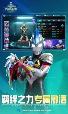 Ӣ۵(񶷴)v17.0.1 ׿ͼ