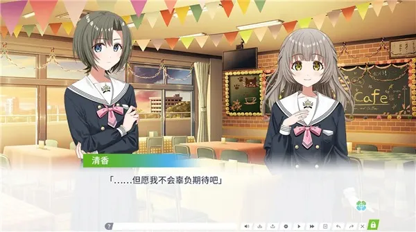 CloverReset2025ذװv1.0 ׿ͼ