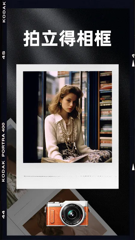 dazzchic2025°汾v1.0.3 ֻͼ