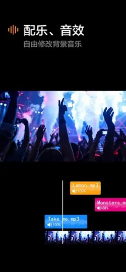 vmoon(Ƶ༭ǿ)v3.5.2 ֻͼ