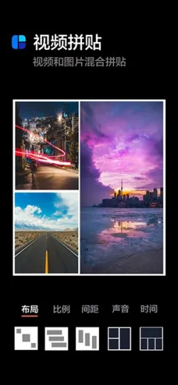 vmoon(Ƶ༭ǿ)v3.5.2 ֻͼ