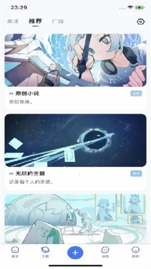 ILLU2025ذװv1.9 ֻͼ