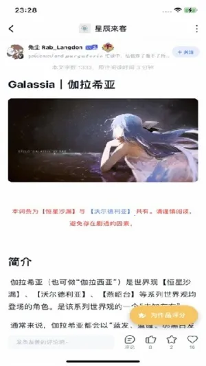 ILLU2025ذװv1.9 ֻͼ