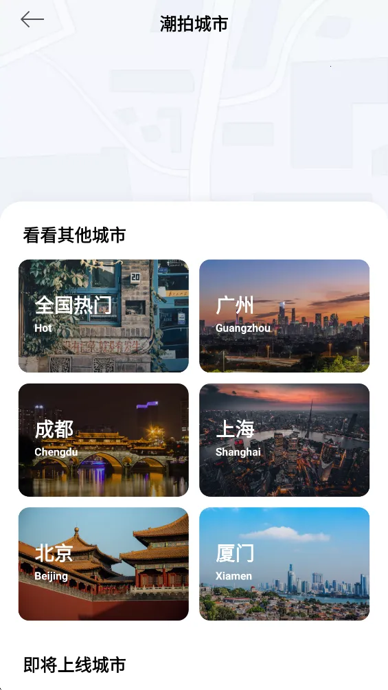 beauty cam2025ذװv12.8.60 ֻͼ