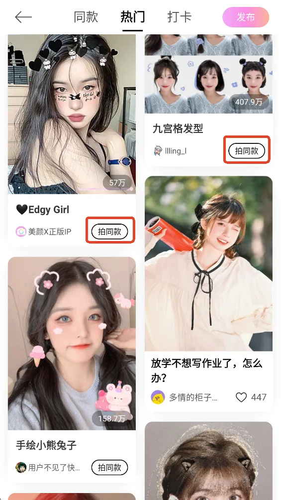 beauty cam2025ذװv12.8.60 ֻͼ