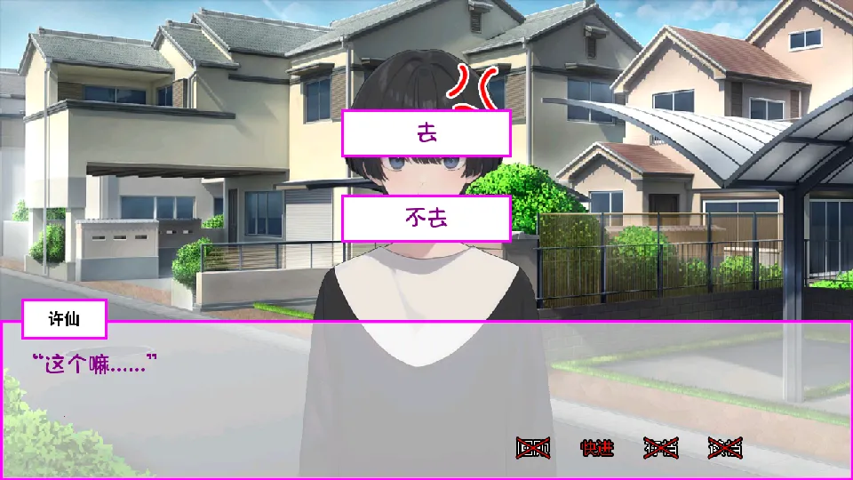 ߴŮﰮ2025°汾v1.0.0 ׿ͼ