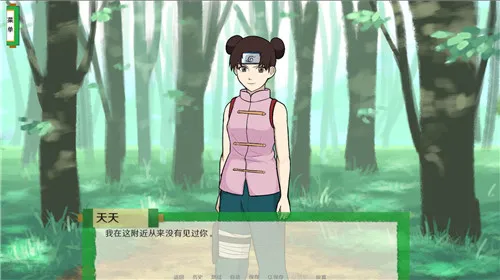 Ӱڶ2025ذװv3.05.1307 Ѱͼ