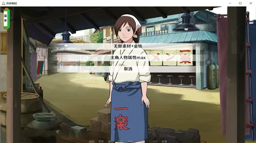 Ӱڶ2025ذװv3.05.1307 Ѱͼ