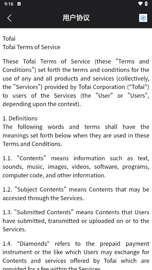Tofai׿ֻv1.2.7 ٷͼ