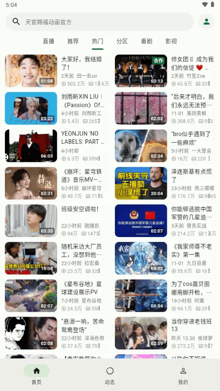 PiliPro(Ƶۿ)v1.5.0-1ece71bd9 ׿ͼ