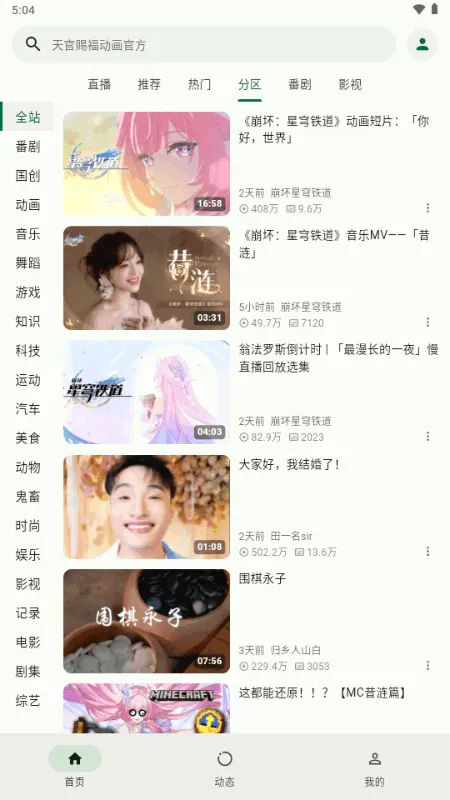 PiliPro(Ƶۿ)v1.5.0-1ece71bd9 ׿ͼ