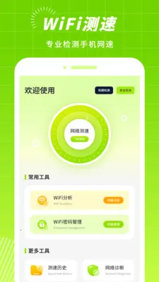 �źŲ���2025�ٷ����°汾v3.2.0 ��׿���ͼ