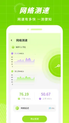 �źŲ���2025�ٷ����°汾v3.2.0 ��׿���ͼ