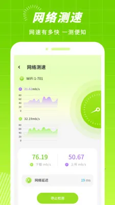 �źŲ���2025�ٷ����°汾v3.2.0 ��׿���ͼ