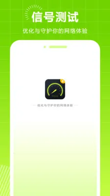 �źŲ���2025�ٷ����°汾v3.2.0 ��׿���ͼ