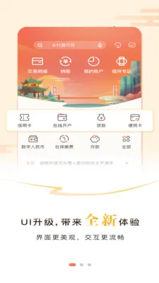 ũҵ(ҵڷ)v1.0.6 ׿ͼ