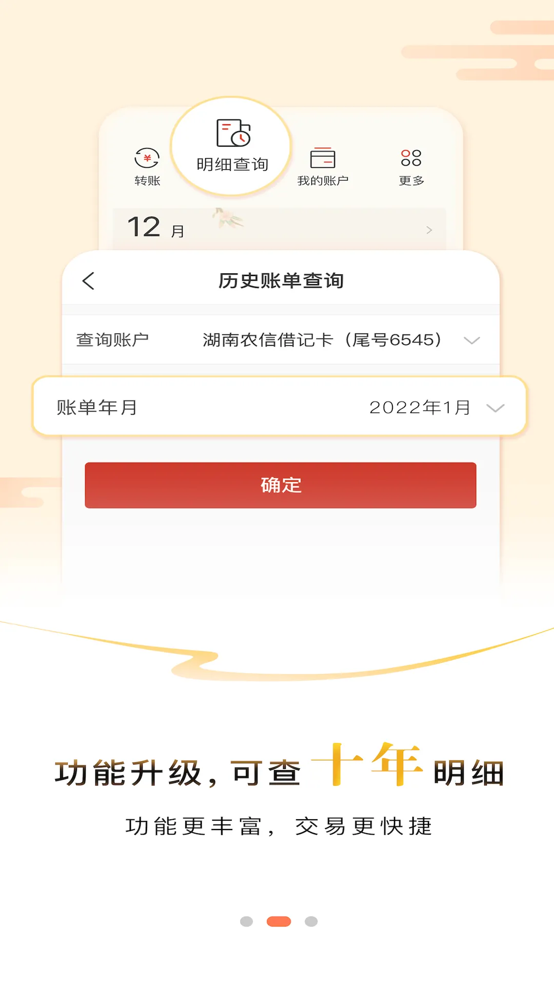 ũҵ(ҵڷ)v1.0.6 ׿ͼ