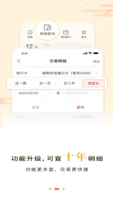 ũҵ(ҵڷ)v1.0.6 ׿ͼ