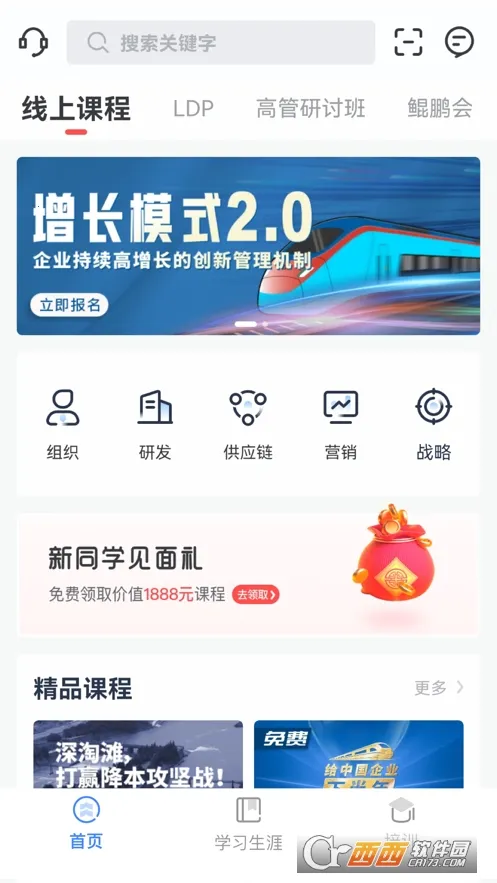 ŵ(ҵѵ̨)v1.6.0 ׿ͼ